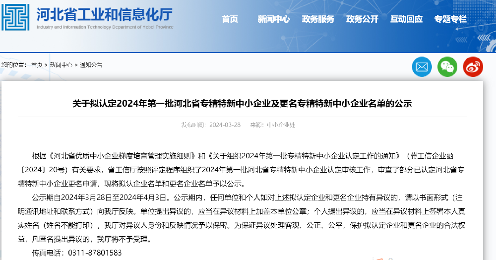 1711678736564818.png 6014a376fed3d6c61b6e108e3933b55.png