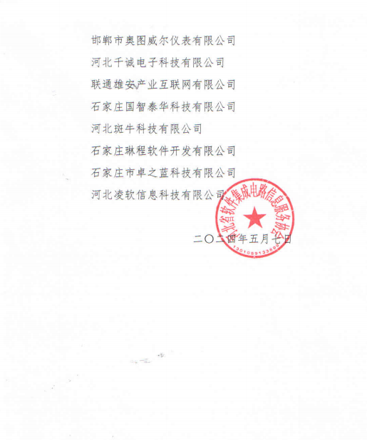 圖片2.png